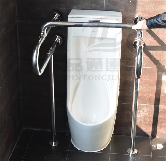 小便器扶手.jpg 小便器扶手.jpg