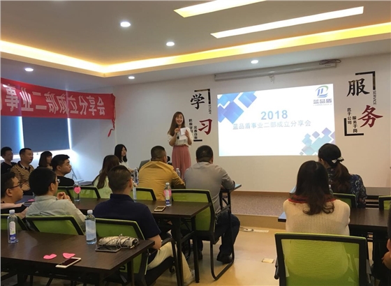 藍品盾2.jpg 藍品盾2.jpg