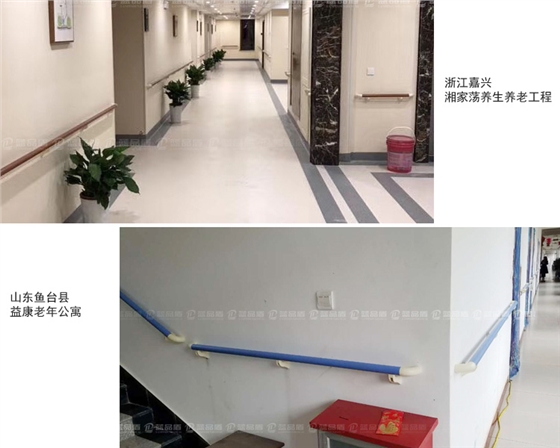 養老院38扶手1.jpg 養老院38扶手1.jpg