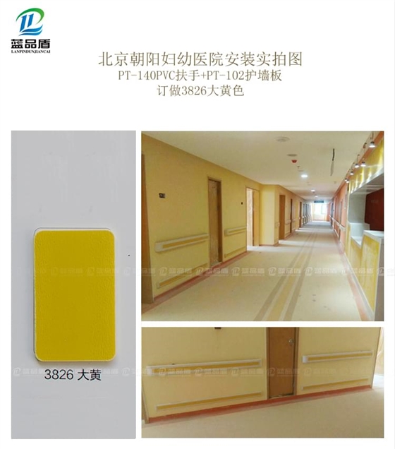 朝陽婦幼醫院.jpg 朝陽婦幼醫院.jpg