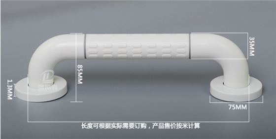 衛生間扶手尺寸.png