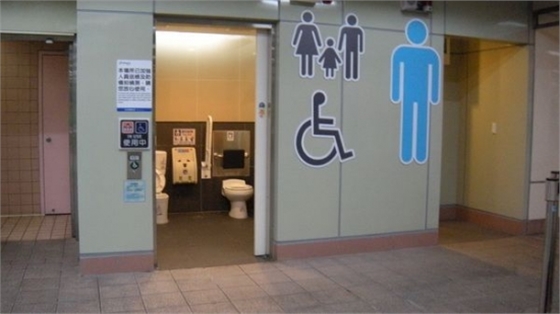 公共衛生間殘疾人扶手.jpg