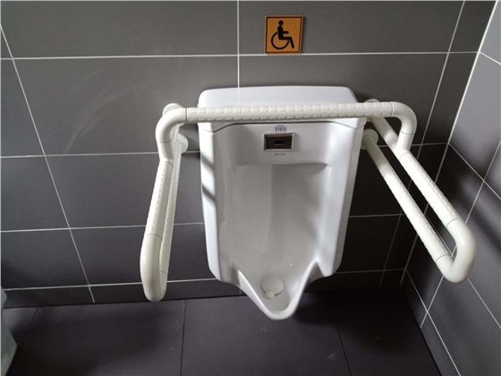 殘疾人小便器扶手.jpg 殘疾人小便器扶手.jpg