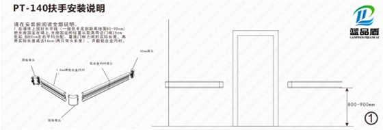 無障礙扶手 無障礙扶手
