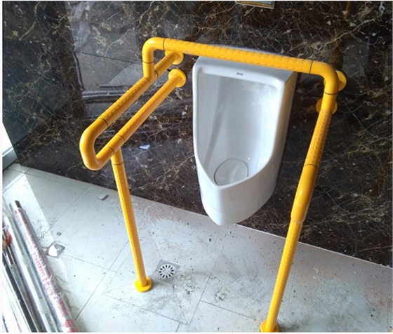 小便池無障礙扶手.png