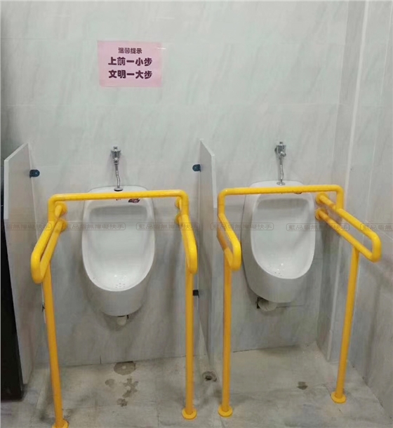 小便池無障礙扶手.jpg