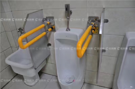 無障礙衛生間小便池扶手.jpg