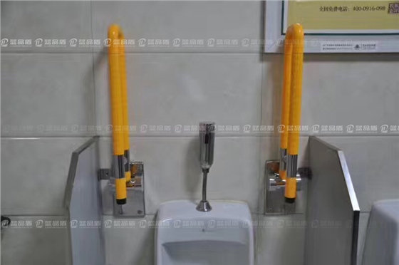 無障礙衛生間小便池扶手.jpg