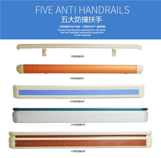 扶手款式 扶手款式