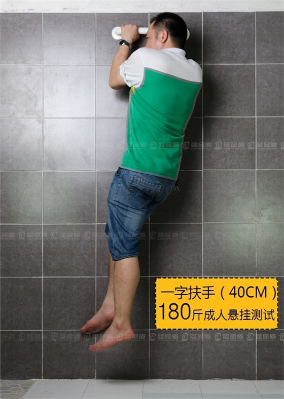 衛(wèi)生間墻上扶手拉桿.jpg 衛(wèi)生間墻上扶手拉桿.jpg