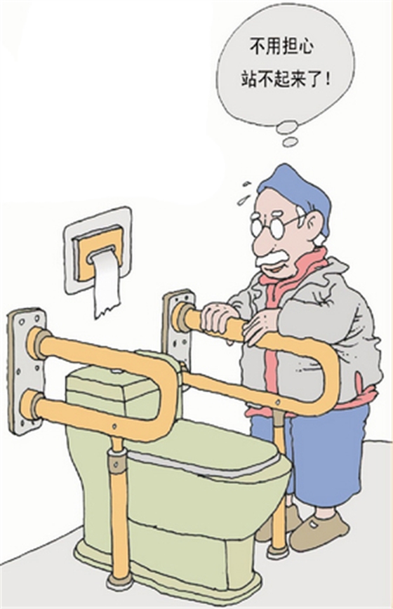 養老院老人坐便器無障礙扶手.jpg