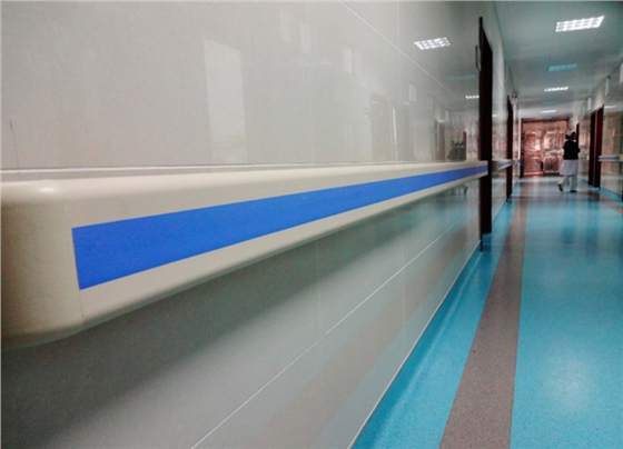 醫院的防撞扶手