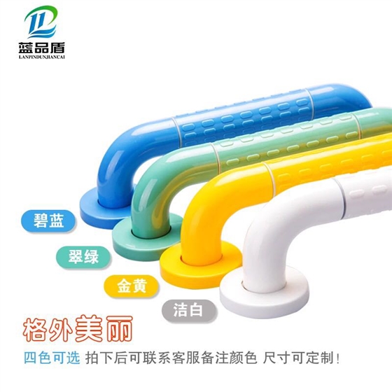 殘疾人衛生間的扶手怎么安裝