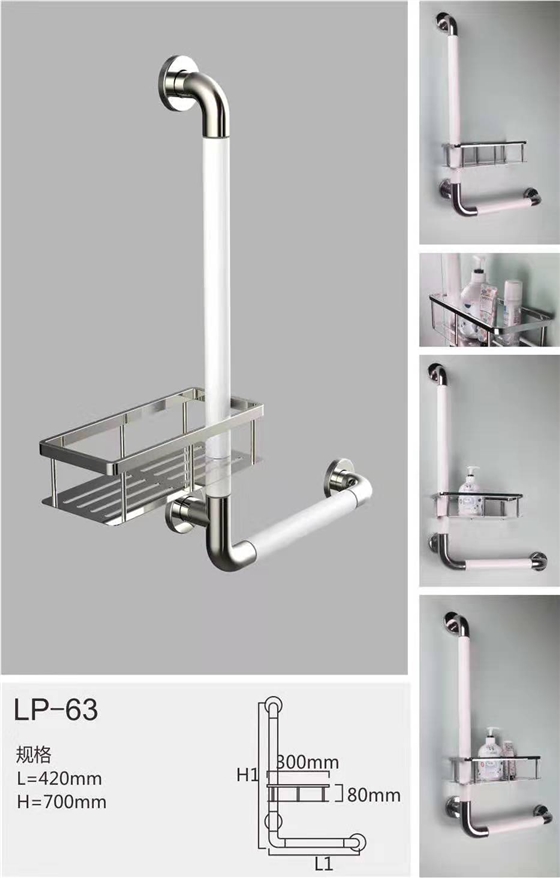 衛生間無障礙輔助扶手 衛生間無障礙輔助扶手