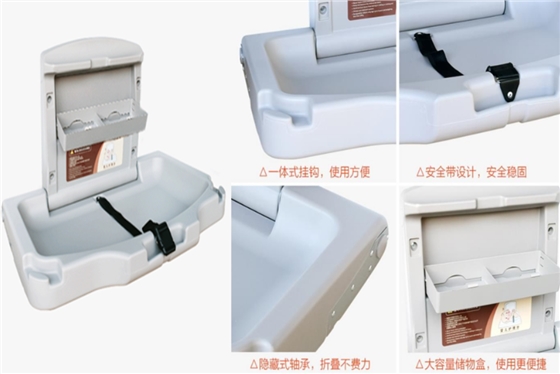 衛生間嬰兒尿布臺
