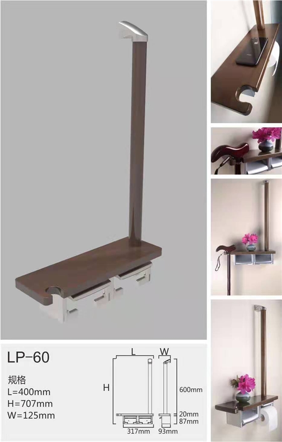 馬桶扶手衛生間扶手 馬桶扶手衛生間扶手