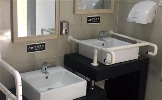 殘疾人衛生間扶手