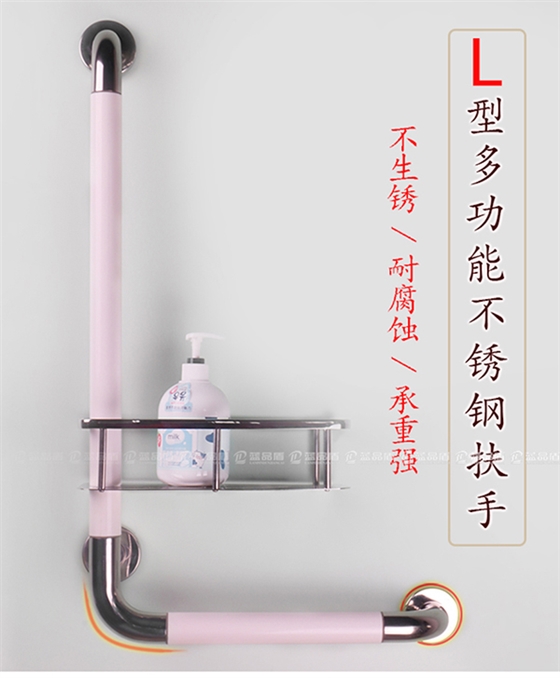浴室衛生間扶手 浴室衛生間扶手