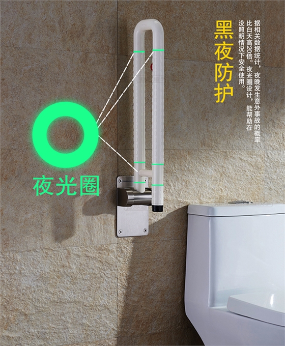 醫(yī)院用無障礙扶手 醫(yī)院用無障礙扶手