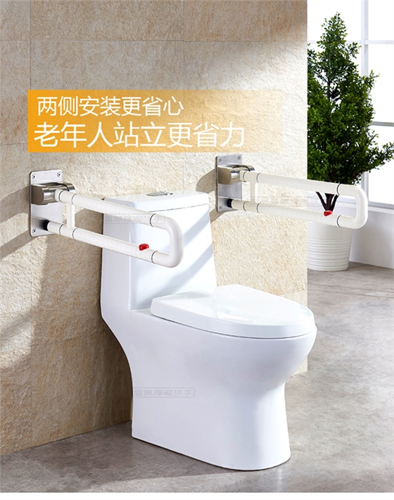 殘疾人衛生間防滑扶手