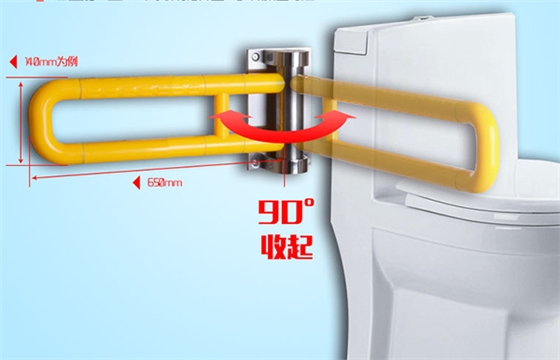 坐便器安全扶手 坐便器安全扶手