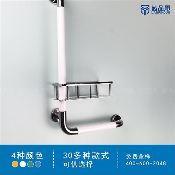 衛生間老人洗澡扶手 衛生間老人洗澡扶手
