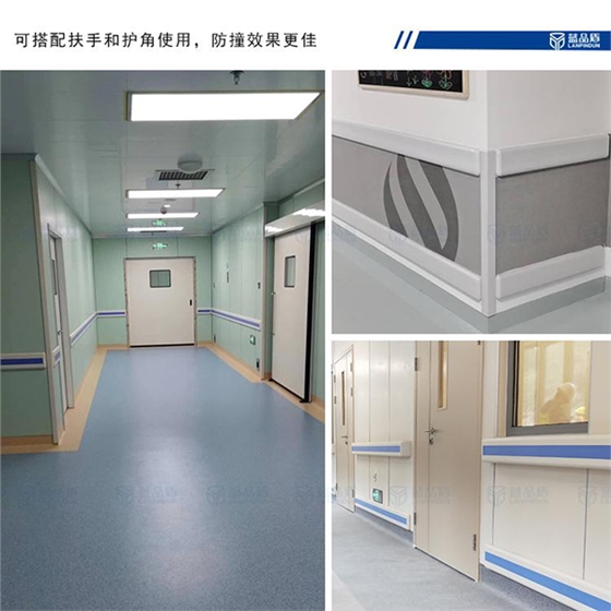 pvc護墻板 pvc護墻板