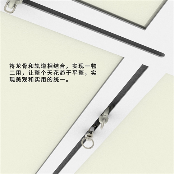 輸液軌道 輸液軌道