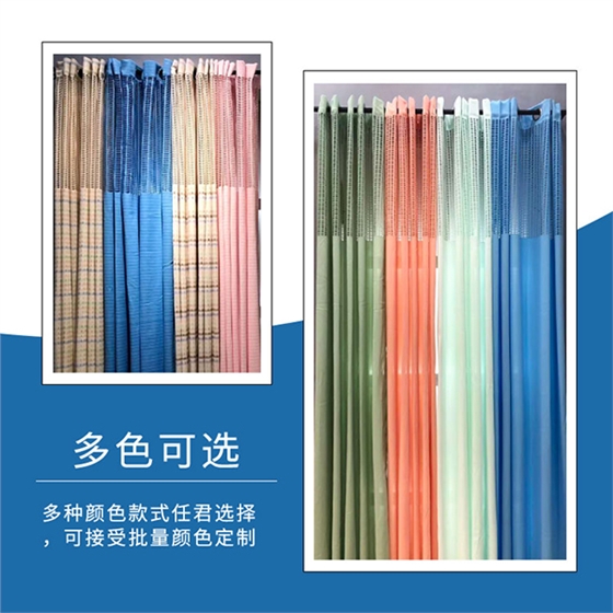 病房醫(yī)用隔簾 病房醫(yī)用隔簾
