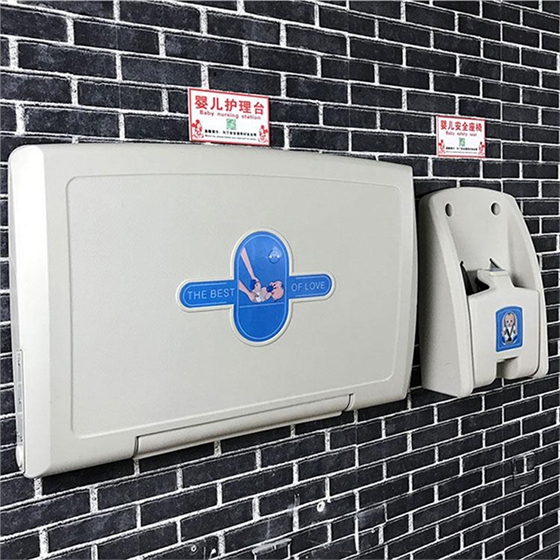 衛生間兒童保護座椅 衛生間兒童保護座椅