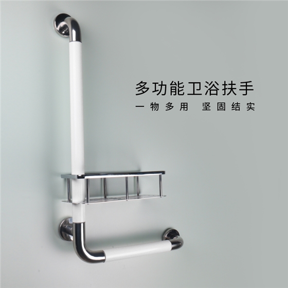 衛生間洗澡扶手 衛生間洗澡扶手