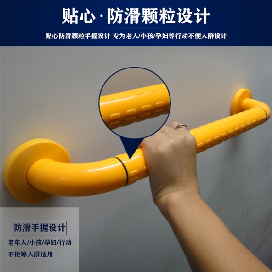 浴室扶手 浴室扶手