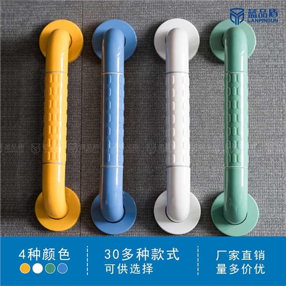 浴室扶手 浴室扶手