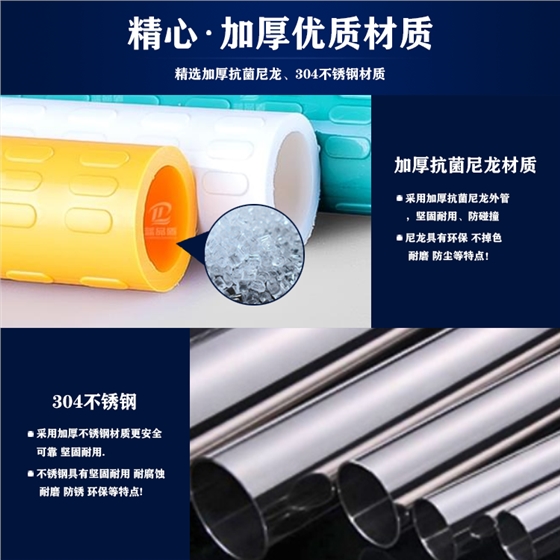 衛生間無障礙扶手