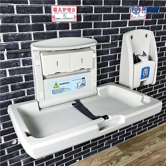 多功能嬰兒護理臺 多功能嬰兒護理臺