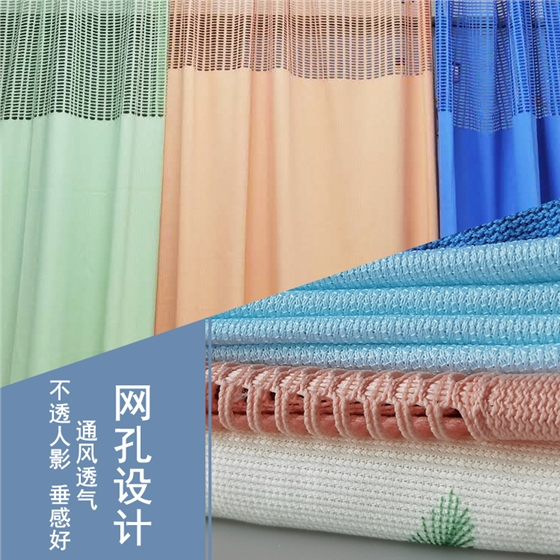 隔簾布.jpg 隔簾布.jpg