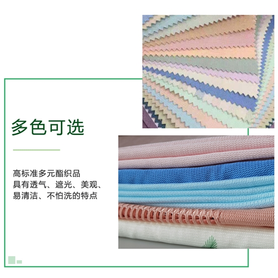 細節多色.jpg 細節多色.jpg