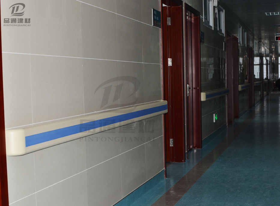 醫院防撞扶手 醫院防撞扶手