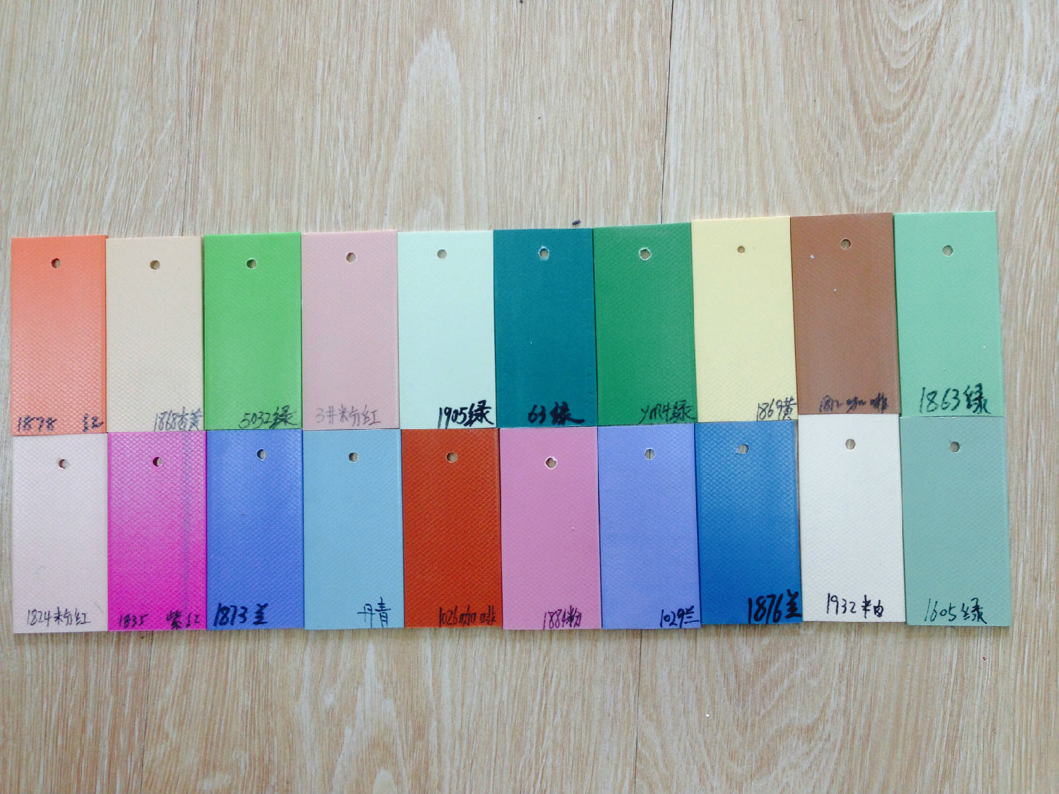 pvc醫(yī)院扶手色卡 pvc醫(yī)院扶手色卡