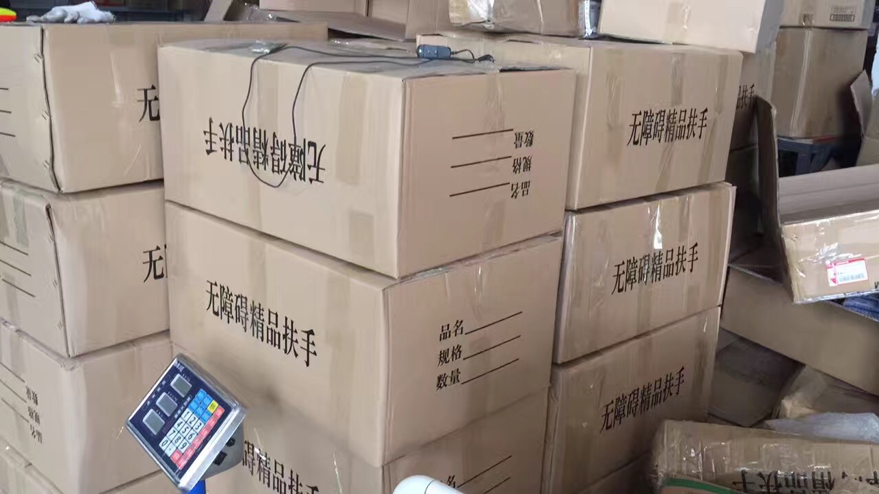 衛浴扶手生產4.jpg 衛浴扶手生產4.jpg