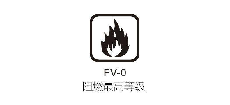 防阻燃4.jpg 防阻燃4.jpg