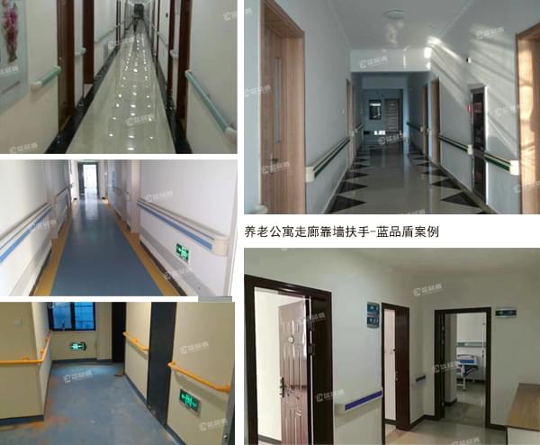 養老中心走廊扶手1.jpg 養老中心走廊扶手1.jpg