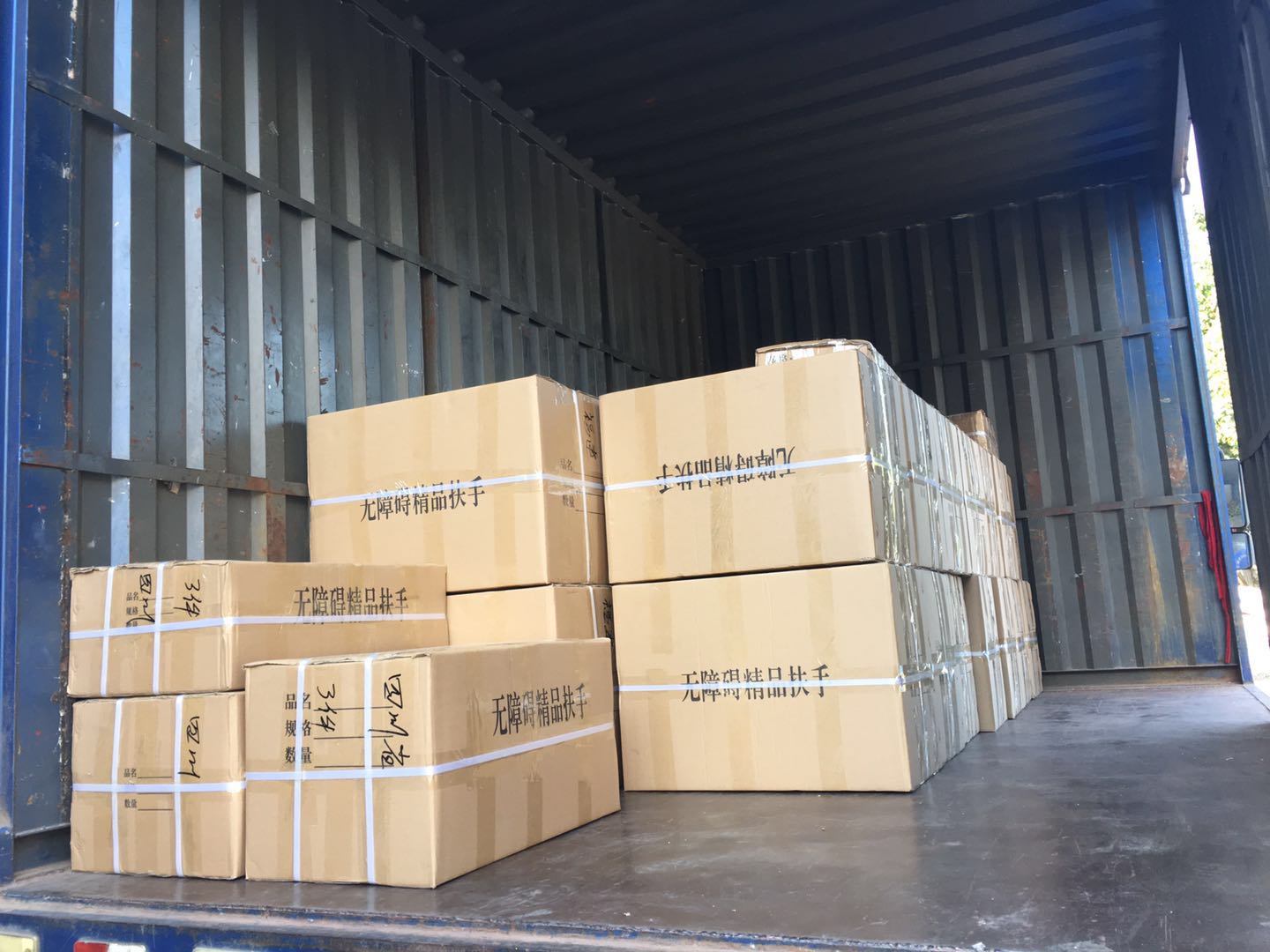 微信圖片_20171227144707.jpg 微信圖片_20171227144707.jpg