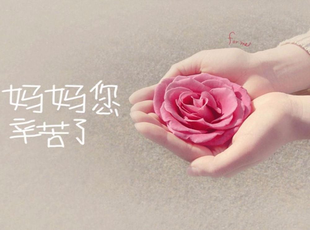 母親節1.jpg 母親節1.jpg