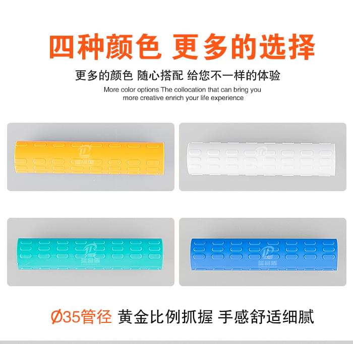 多功能浴室廁所尼龍扶手