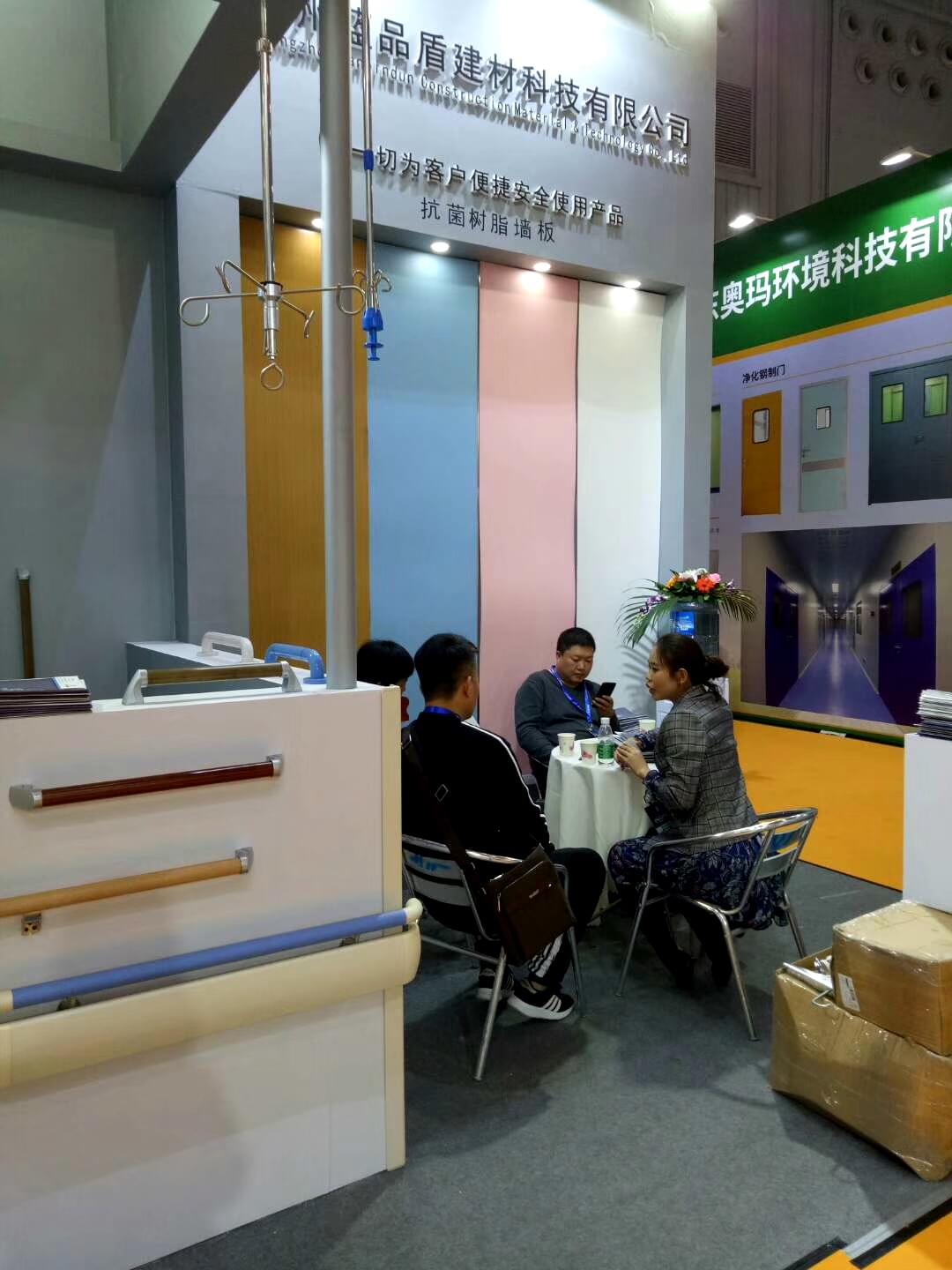 微信圖片_20190415114207.jpg 微信圖片_20190415114207.jpg