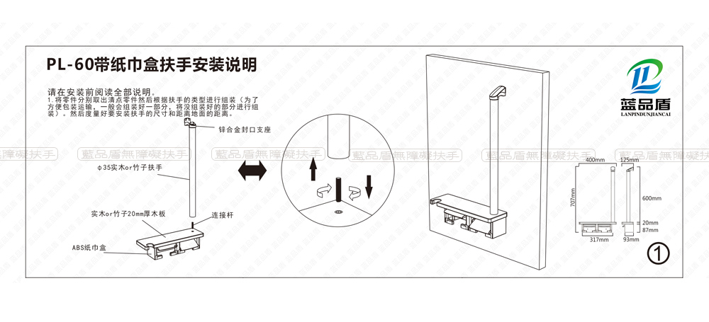 安裝1.jpg 安裝1.jpg