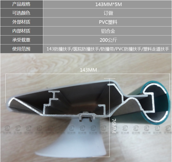 醫院走廊無障礙扶手 醫院走廊無障礙扶手