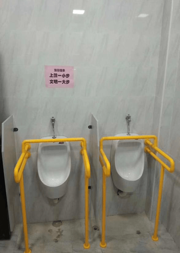 小便器扶手22.png 小便器扶手22.png