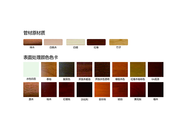 色卡.jpg 色卡.jpg